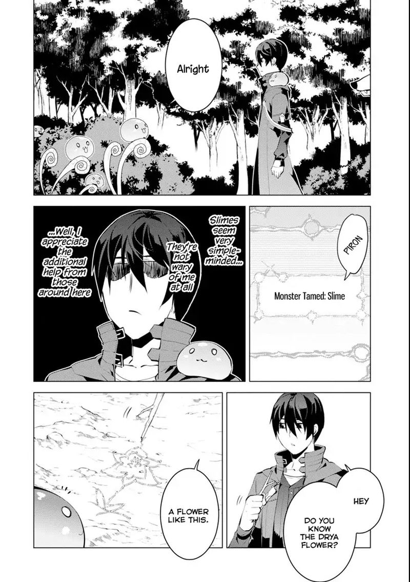 Tensei Kenja No Isekai Raifu Daini No Shokugyo Wo Ete Sekai Saikyou Ni Narimashita Chapter 4 Page 50