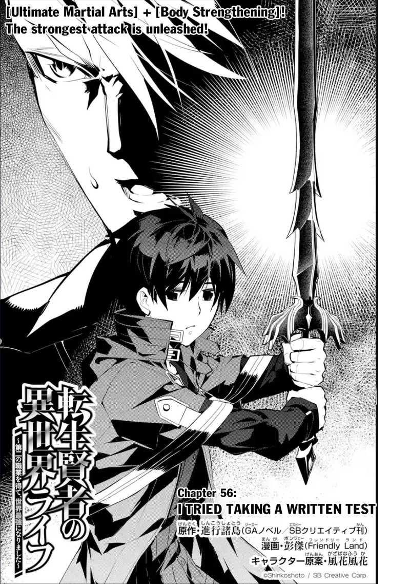 Read Tensei Kenja No Isekai Raifu Daini No Shokugyo Wo Ete Sekai Saikyou Ni  Narimashita Chapter 55c - MangaFreak