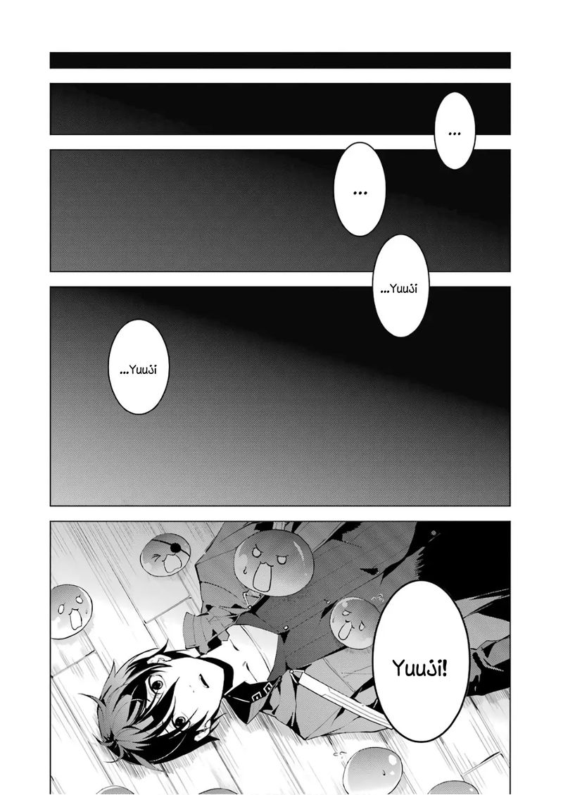 Tensei Kenja No Isekai Raifu Daini No Shokugyo Wo Ete Sekai Saikyou Ni Narimashita Chapter 7 Page 16
