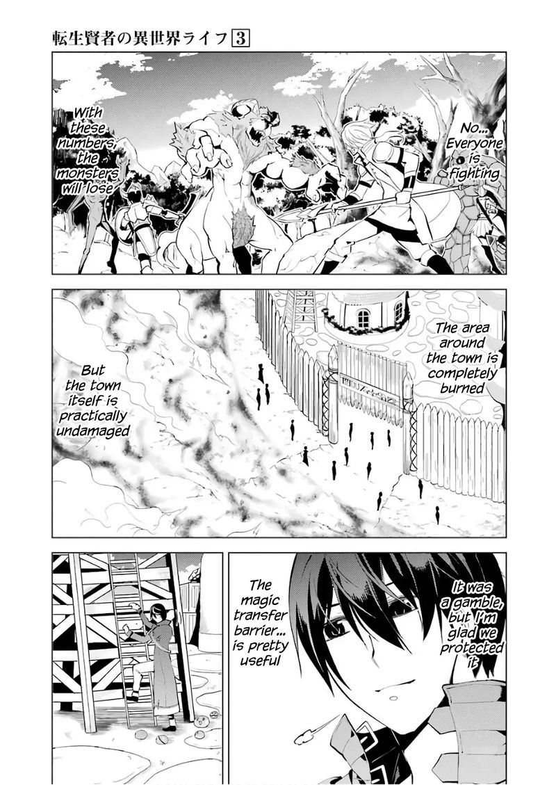 Tensei Kenja No Isekai Raifu Daini No Shokugyo Wo Ete Sekai Saikyou Ni Narimashita Chapter 7 Page 19