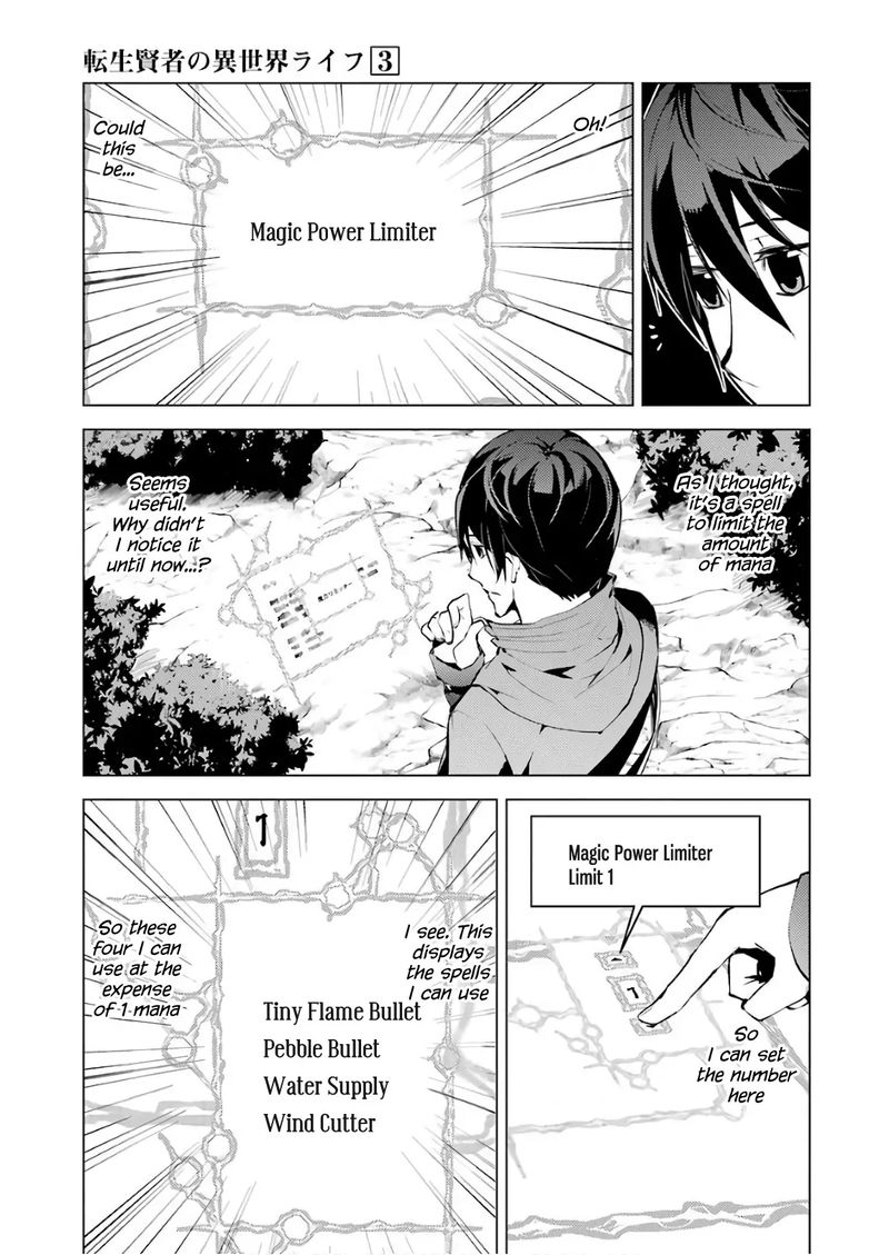 Tensei Kenja No Isekai Raifu Daini No Shokugyo Wo Ete Sekai Saikyou Ni Narimashita Chapter 8 Page 30