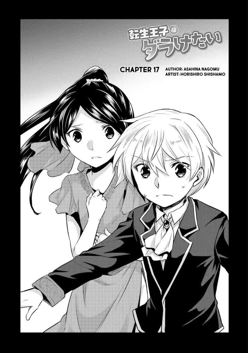 Read Tensei Ouji Wa Daraketai Chapter 17 Mangafreak