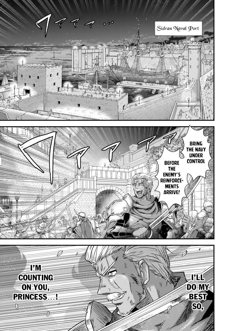 Tensei Shitara Ken Deshita Chapter 56 Page 1