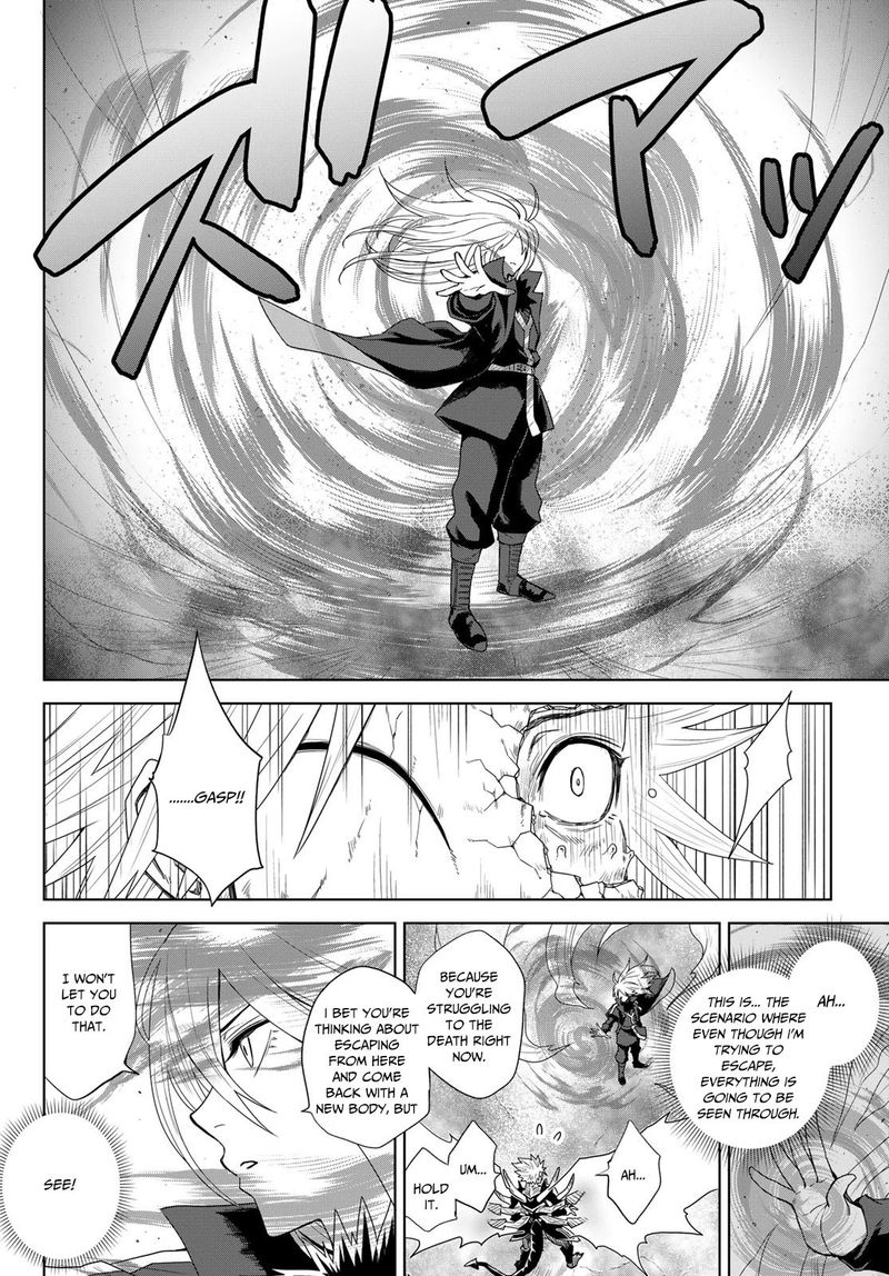 Tensei Shitara Slime Datta Ken Clayman Revenge Chapter 1 Page 56