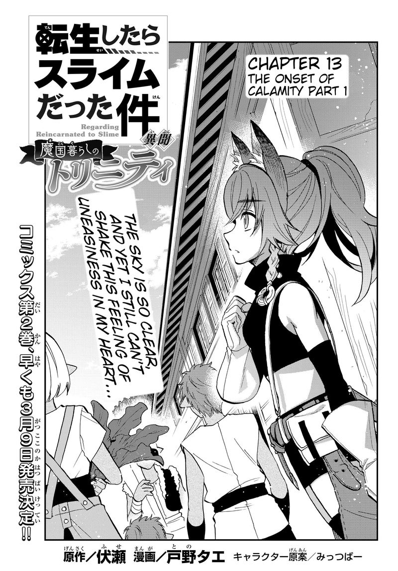 Tensei Shitara Slime Datta Ken Ibun Makuni Kurashi No Trinity Chapter 13 Page 1