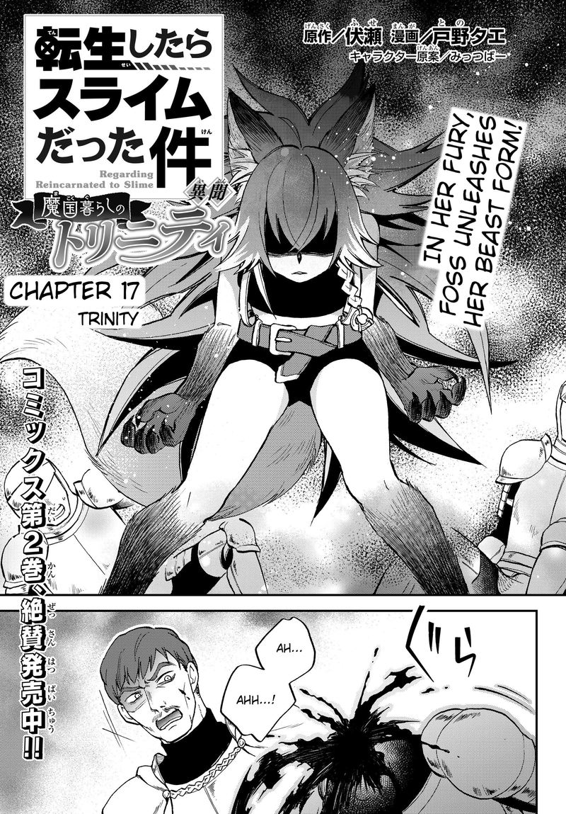 Tensei Shitara Slime Datta Ken Ibun Makuni Kurashi No Trinity Chapter 17 Page 1
