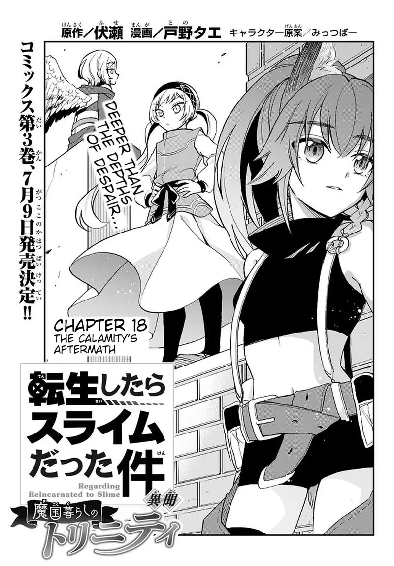 Tensei Shitara Slime Datta Ken Ibun Makuni Kurashi No Trinity Chapter 18 Page 1