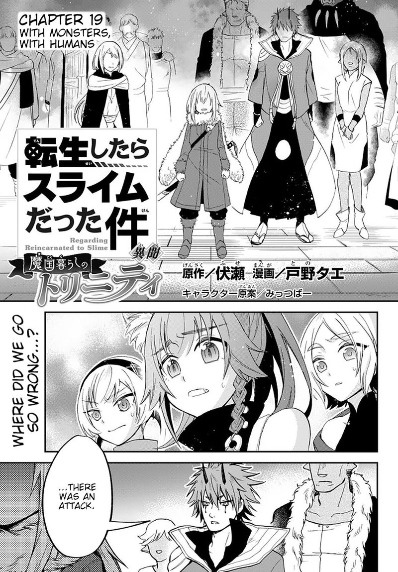Tensei Shitara Slime Datta Ken Ibun Makuni Kurashi No Trinity Chapter 19 Page 1