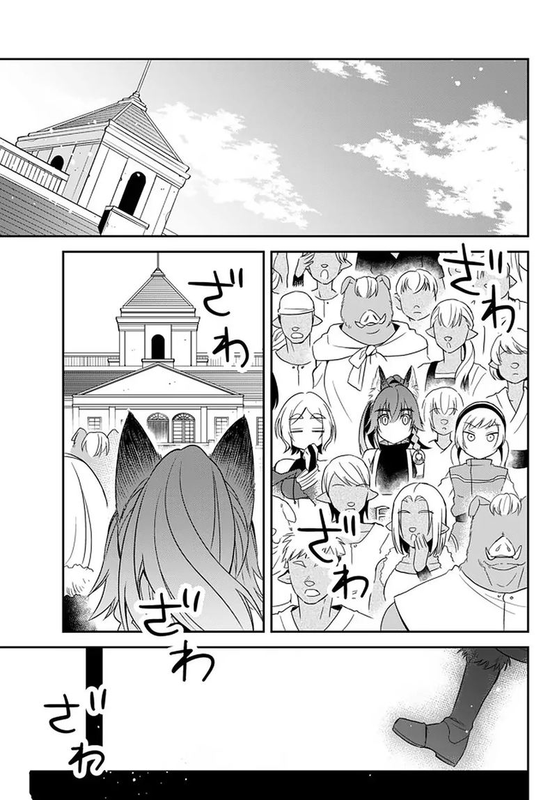 Tensei Shitara Slime Datta Ken Ibun Makuni Kurashi No Trinity Chapter 21 Page 9