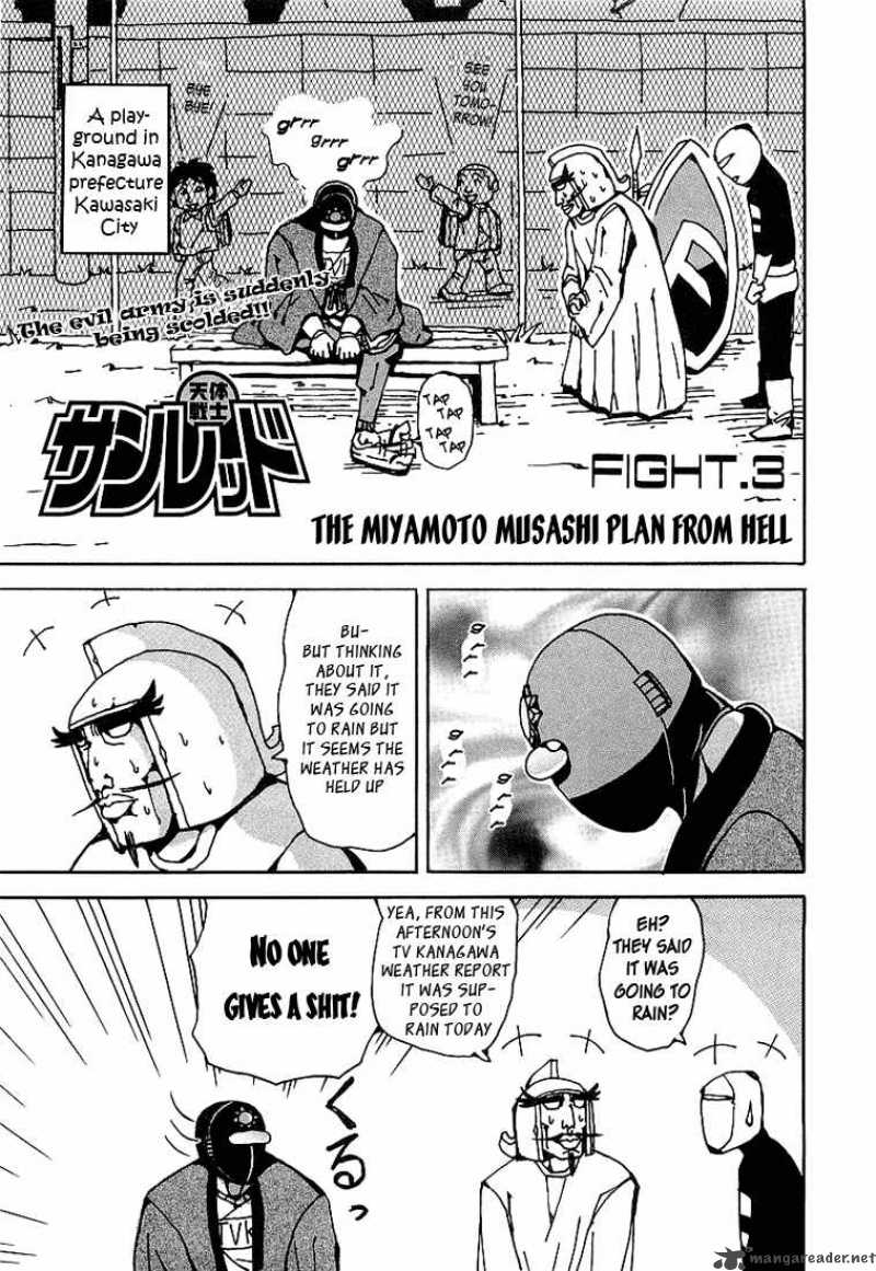 Wallpaper Read Tentai Senshi Sun Red Chapter 3 Mangafreak Free