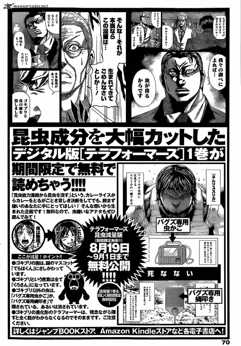 Read Terra Formars Chapter 151 Mangafreak