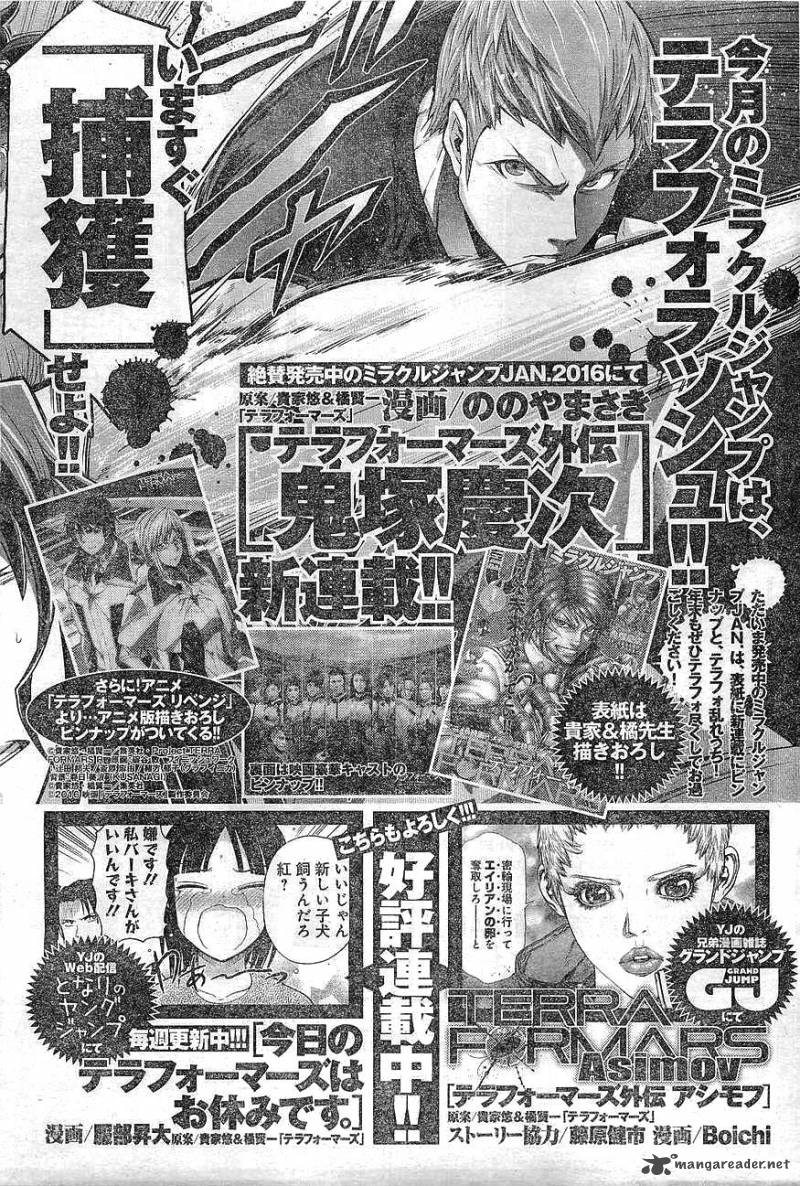 Read Terra Formars Chapter 167 Mangafreak