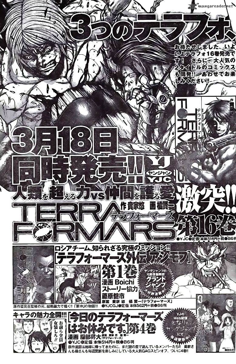 Read Terra Formars Chapter 174 Mangafreak