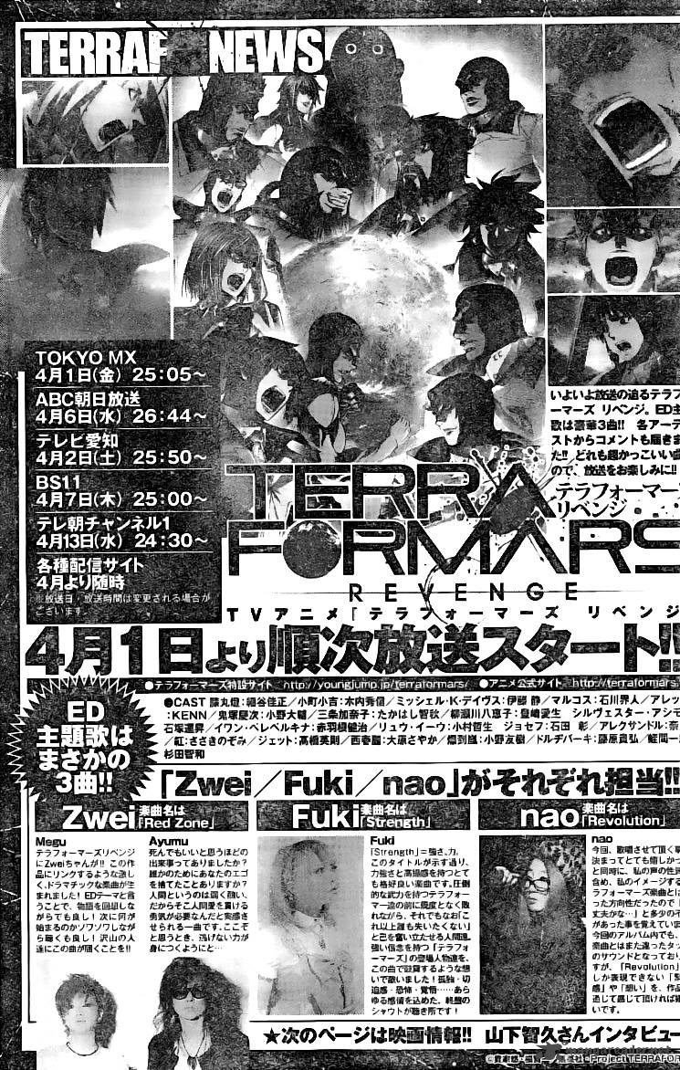 Read Terra Formars Chapter 175 Mangafreak