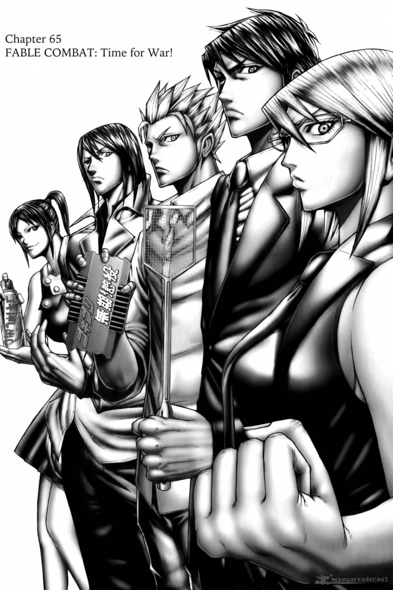 Terra formars читать мангу фото 52