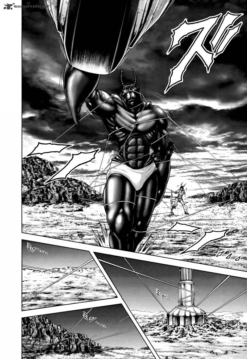 Terra formars читать мангу фото 97