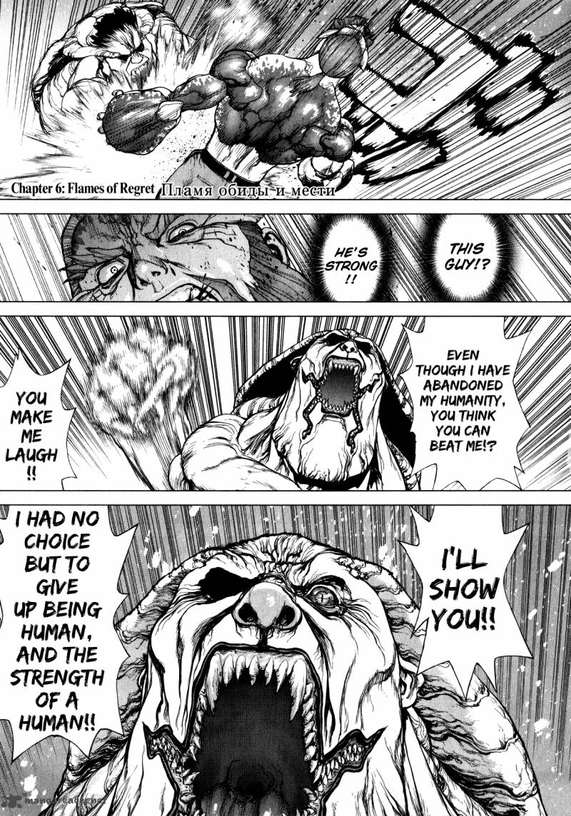 Terra Formars Gaiden Asimov Chapter 6 Page 1