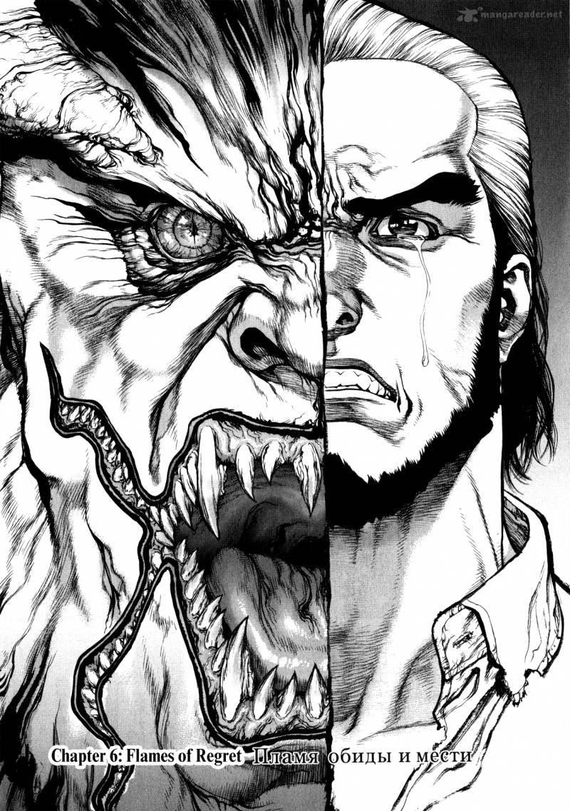 Terra Formars Gaiden Asimov Chapter 6 Page 3