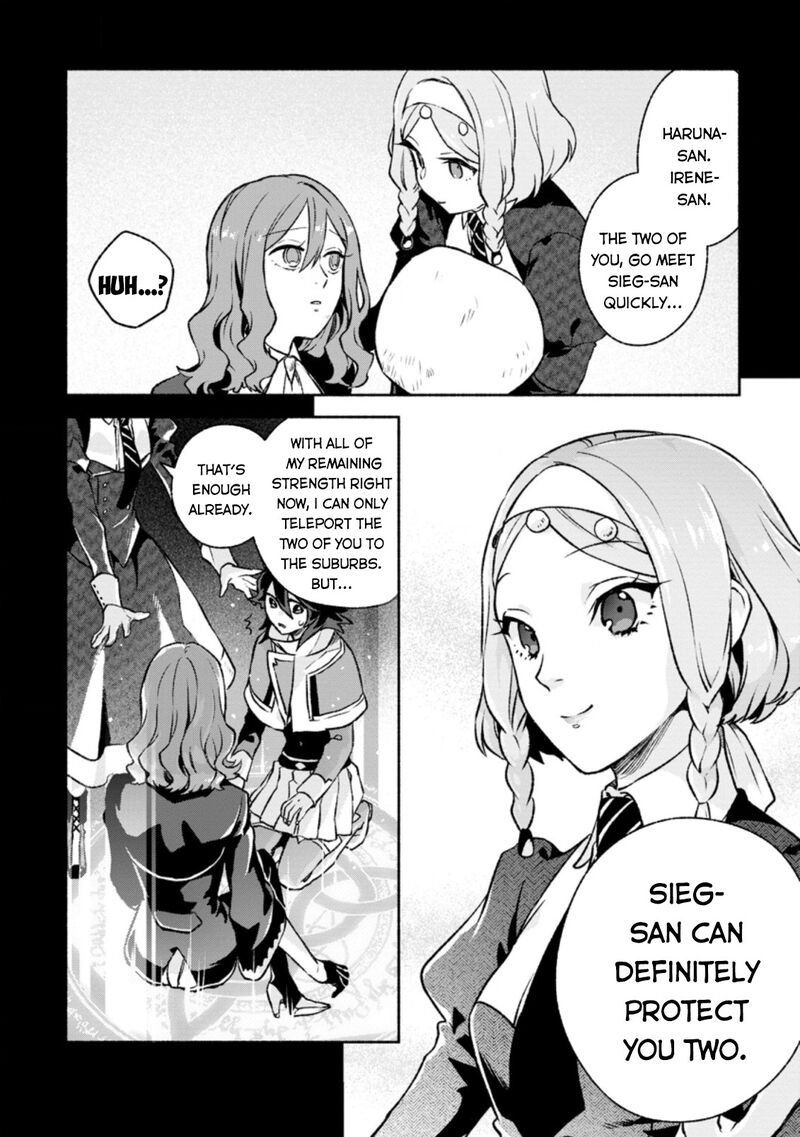 That Gatekeeper Because He Is The Strongest The Exiled Warrior With 9999 Defense Power Unmatched As The Gatekeeper Of The Royal Capital Chapter 11 Page 9