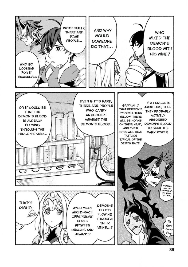 That Gatekeeper Because He Is The Strongest The Exiled Warrior With 9999 Defense Power Unmatched As The Gatekeeper Of The Royal Capital Chapter 13 Page 23