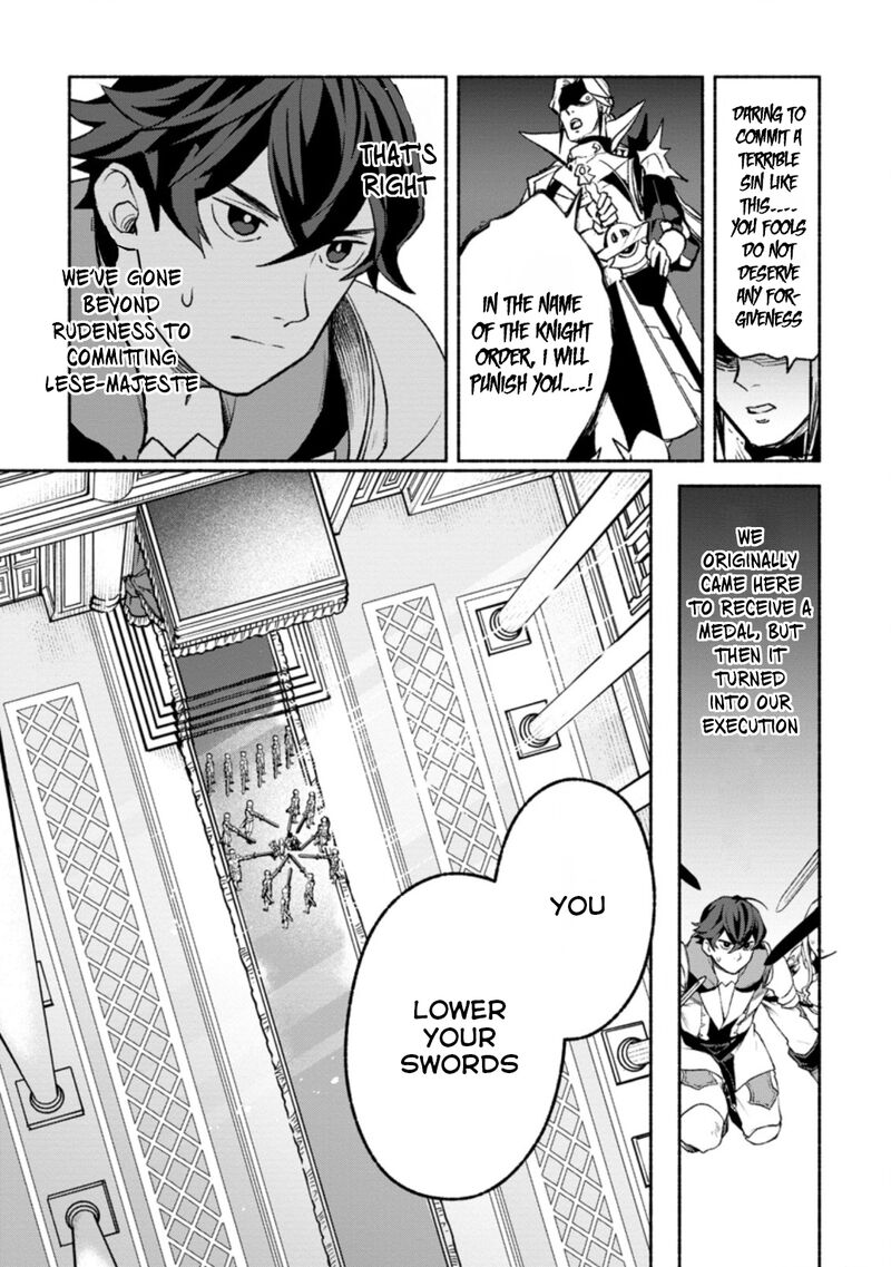 That Gatekeeper Because He Is The Strongest The Exiled Warrior With 9999 Defense Power Unmatched As The Gatekeeper Of The Royal Capital Chapter 14b Page 4