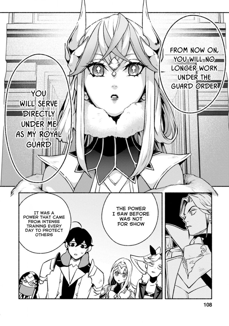 That Gatekeeper Because He Is The Strongest The Exiled Warrior With 9999 Defense Power Unmatched As The Gatekeeper Of The Royal Capital Chapter 14b Page 7