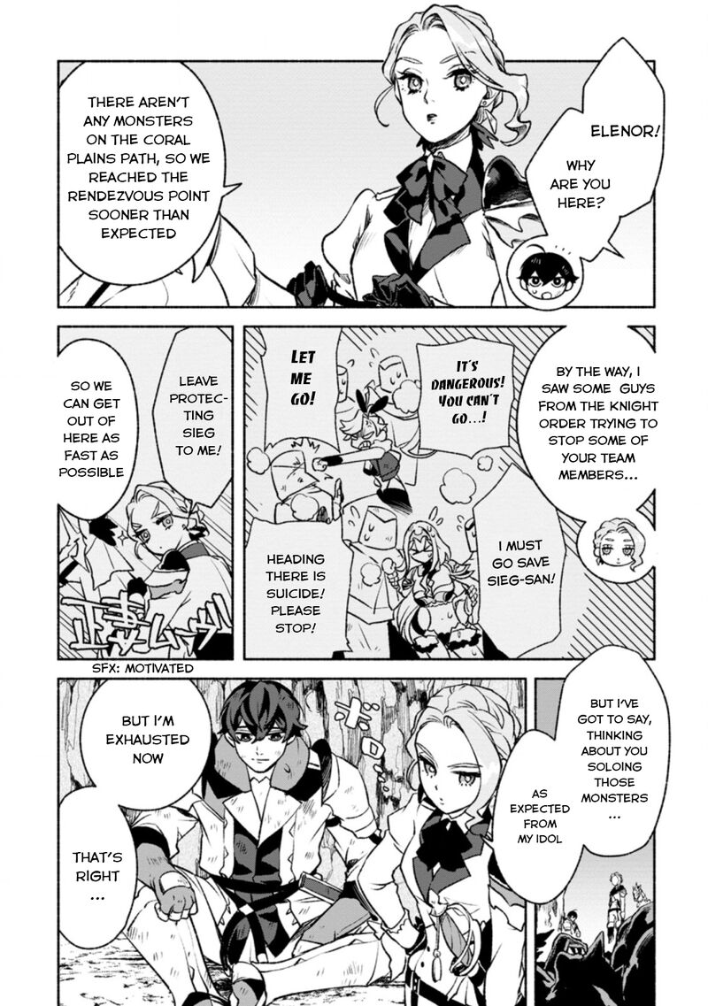 That Gatekeeper Because He Is The Strongest The Exiled Warrior With 9999 Defense Power Unmatched As The Gatekeeper Of The Royal Capital Chapter 16 Page 7