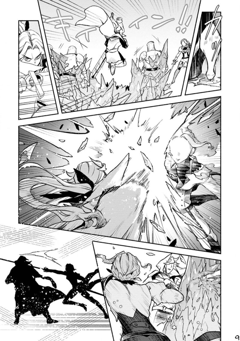 That Gatekeeper Because He Is The Strongest The Exiled Warrior With 9999 Defense Power Unmatched As The Gatekeeper Of The Royal Capital Chapter 19 Page 9