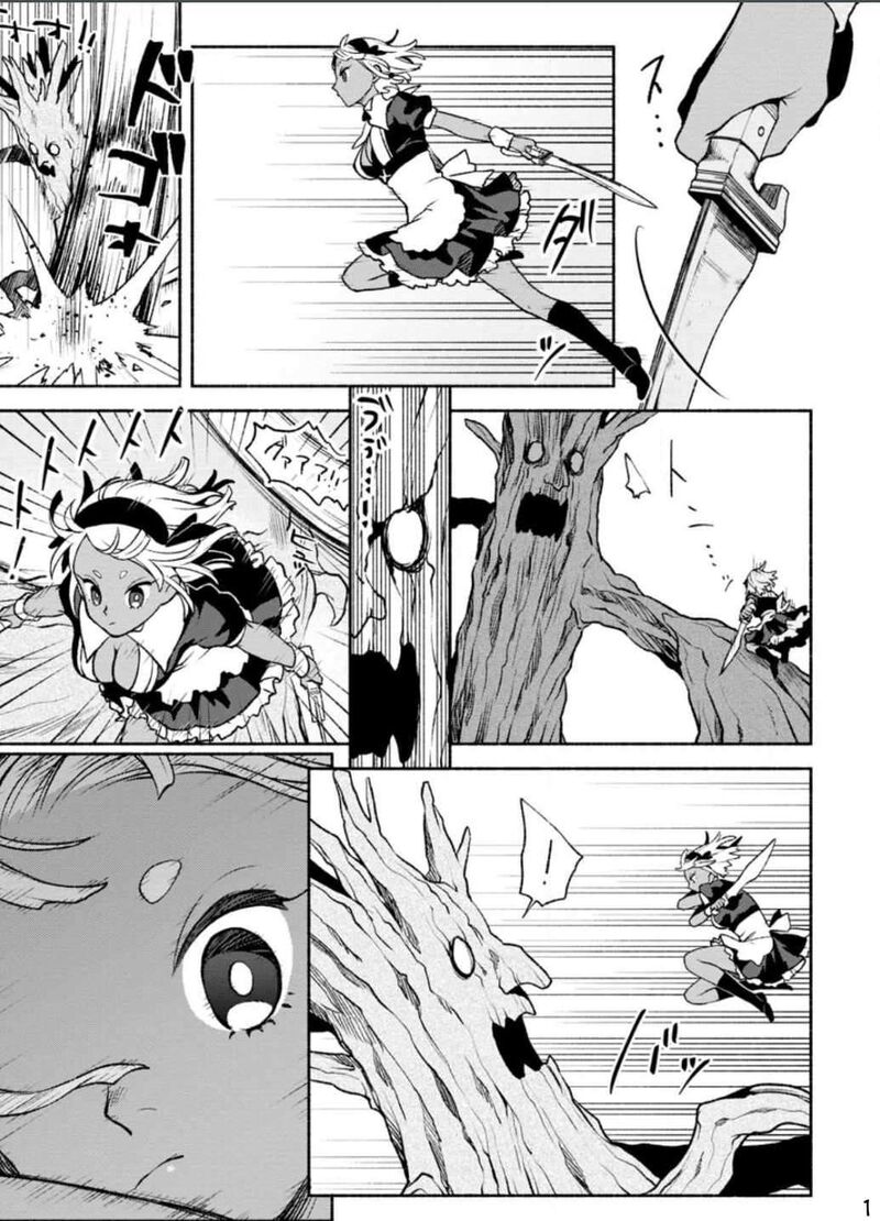 That Gatekeeper Because He Is The Strongest The Exiled Warrior With 9999 Defense Power Unmatched As The Gatekeeper Of The Royal Capital Chapter 23 Page 11