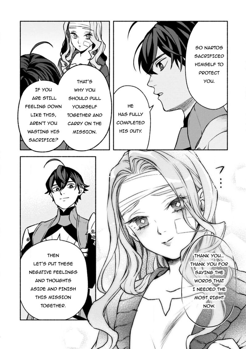 That Gatekeeper Because He Is The Strongest The Exiled Warrior With 9999 Defense Power Unmatched As The Gatekeeper Of The Royal Capital Chapter 24 Page 16