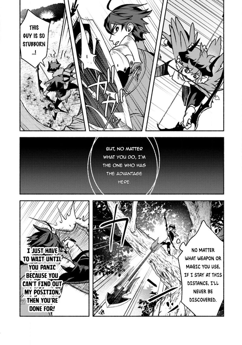 That Gatekeeper Because He Is The Strongest The Exiled Warrior With 9999 Defense Power Unmatched As The Gatekeeper Of The Royal Capital Chapter 24 Page 26