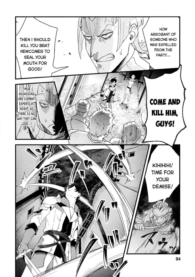 That Gatekeeper Because He Is The Strongest The Exiled Warrior With 9999 Defense Power Unmatched As The Gatekeeper Of The Royal Capital Chapter 4 Page 3