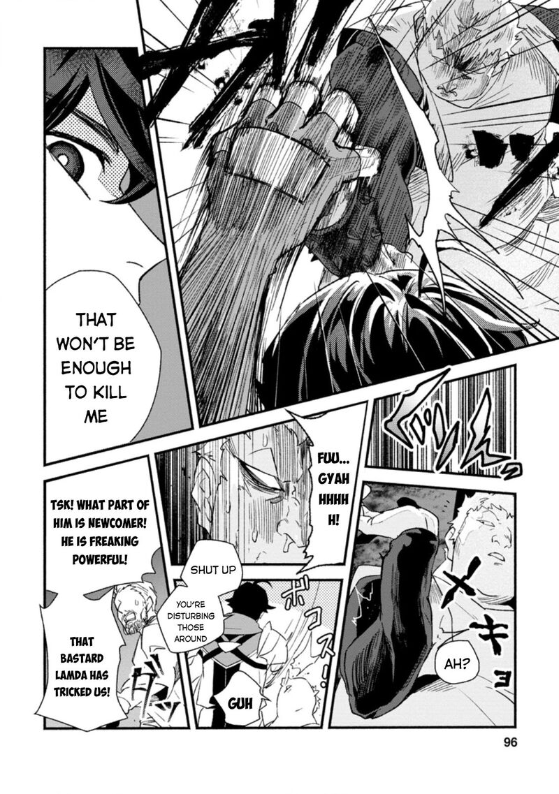 That Gatekeeper Because He Is The Strongest The Exiled Warrior With 9999 Defense Power Unmatched As The Gatekeeper Of The Royal Capital Chapter 4 Page 5