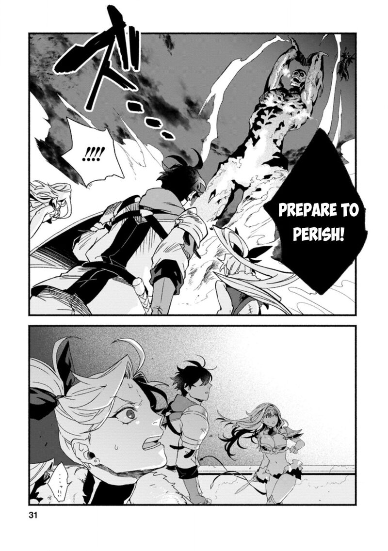 That Gatekeeper Because He Is The Strongest The Exiled Warrior With 9999 Defense Power Unmatched As The Gatekeeper Of The Royal Capital Chapter 6 Page 31