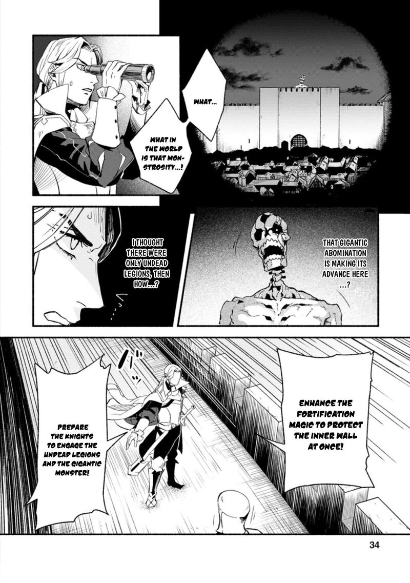 That Gatekeeper Because He Is The Strongest The Exiled Warrior With 9999 Defense Power Unmatched As The Gatekeeper Of The Royal Capital Chapter 7a Page 3