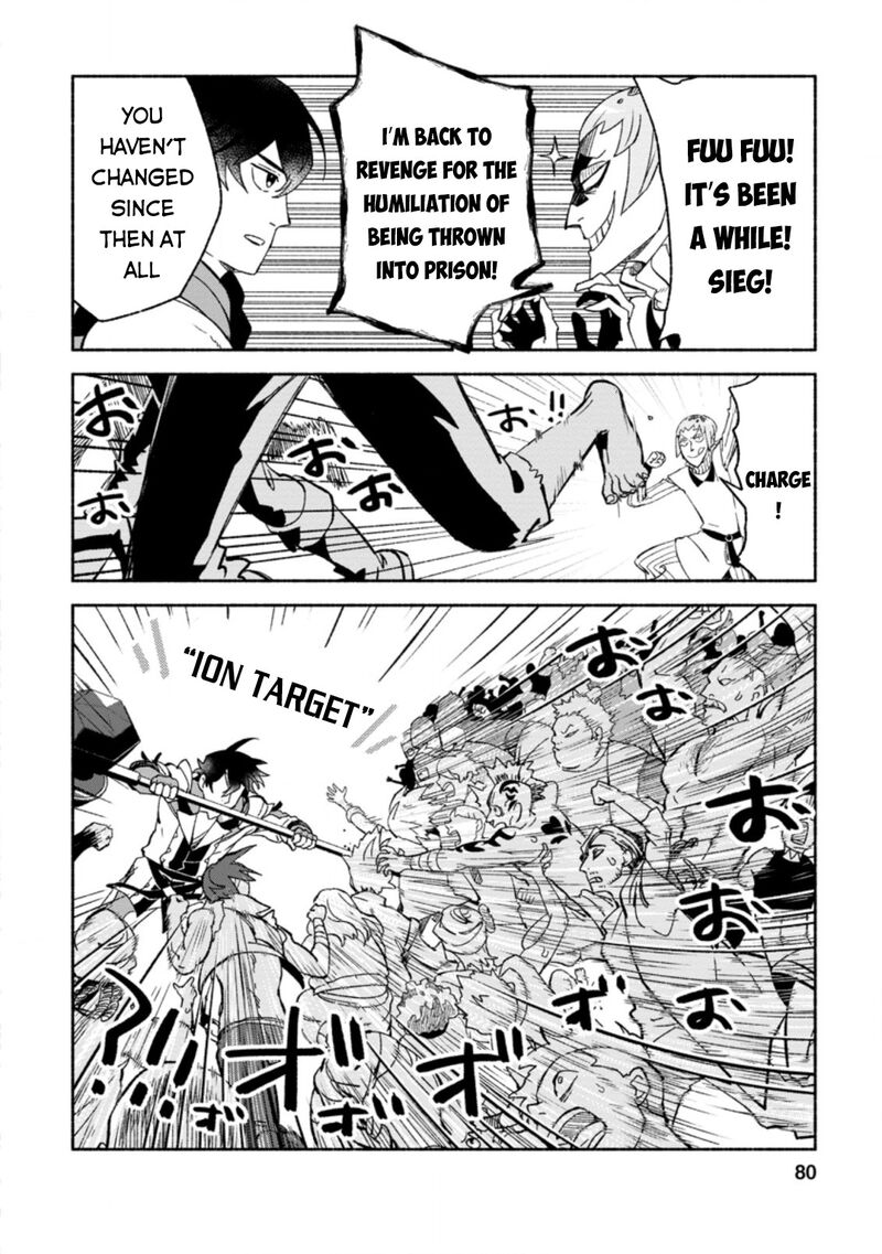 That Gatekeeper Because He Is The Strongest The Exiled Warrior With 9999 Defense Power Unmatched As The Gatekeeper Of The Royal Capital Chapter 8 Page 22