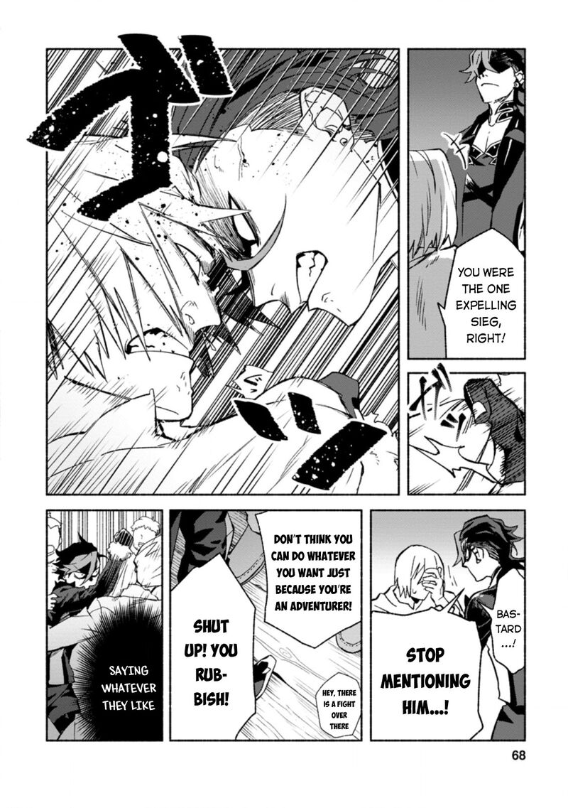 That Gatekeeper Because He Is The Strongest The Exiled Warrior With 9999 Defense Power Unmatched As The Gatekeeper Of The Royal Capital Chapter 8 Page 7