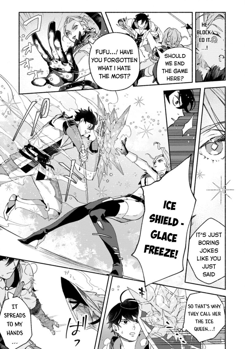 That Gatekeeper Because He Is The Strongest The Exiled Warrior With 9999 Defense Power Unmatched As The Gatekeeper Of The Royal Capital Chapter 9 Page 8