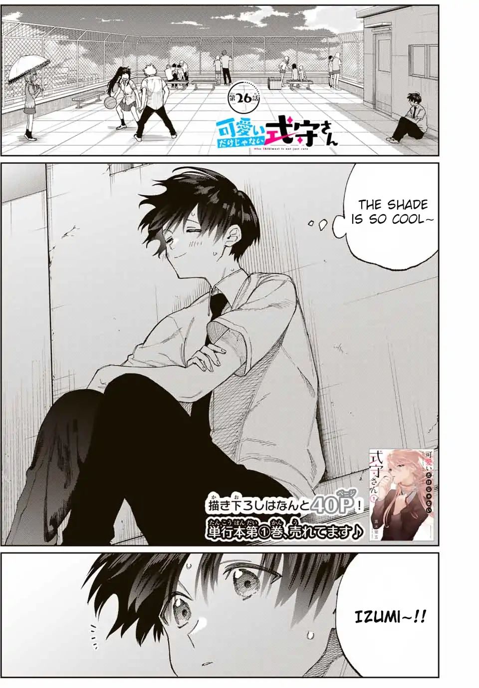 Read That Girl Is Not Just Cute Chapter 26 Mangafreak