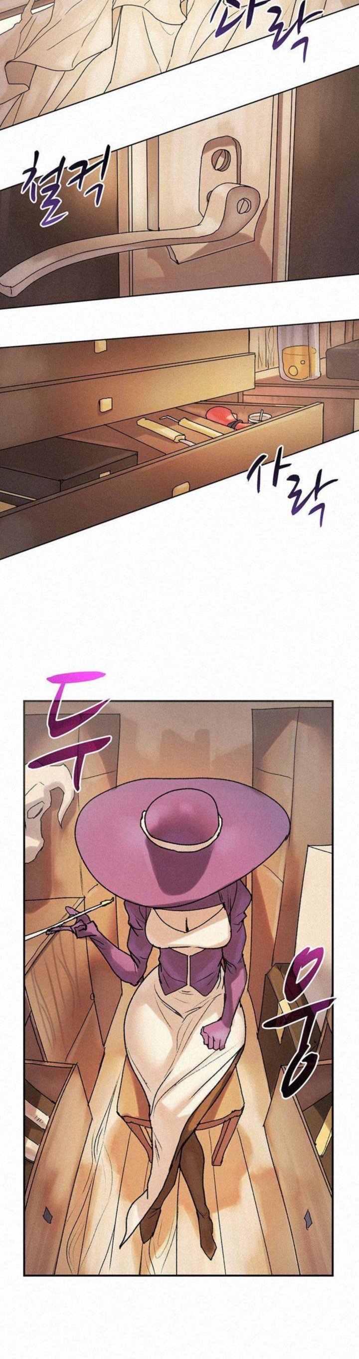 The Book Eating Magician Chapter 7 Page 8