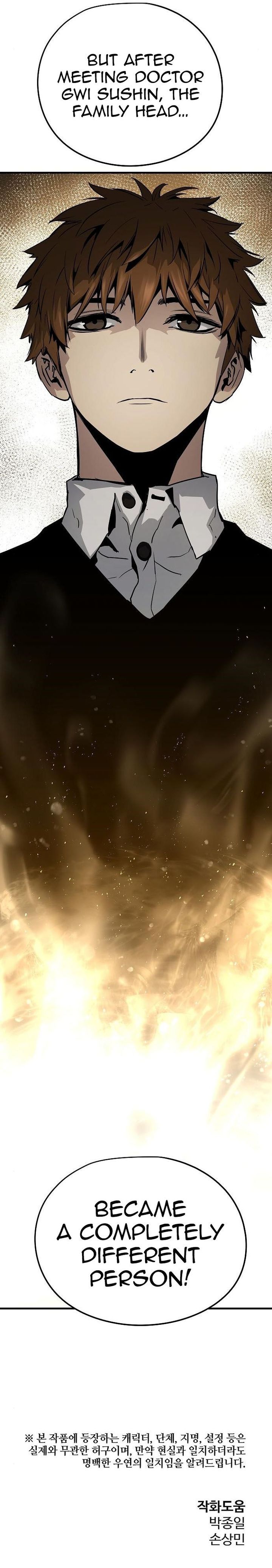 Крушитель вечная сила 99 глава. Манхва Eternal Force. Крушитель Вечная сила. The Breaker Eternal Force. Манхва Крушитель 3 могила БЕССМЕРТОГО.