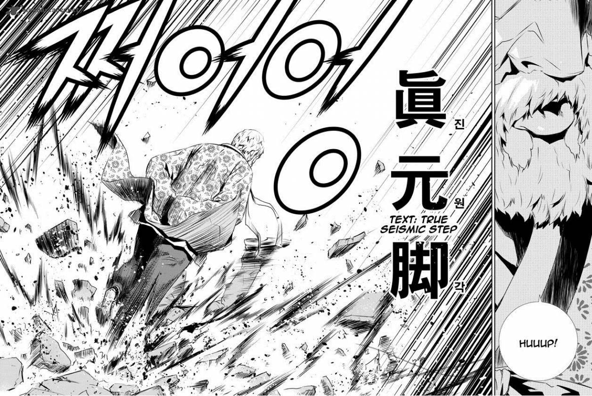 Read The Breaker New Waves Chapter 200 Mangafreak
