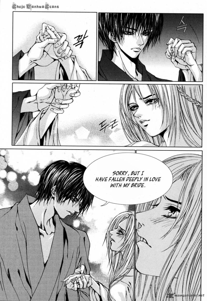 Read The Bride Of The Water God Chapter 112 Mangafreak