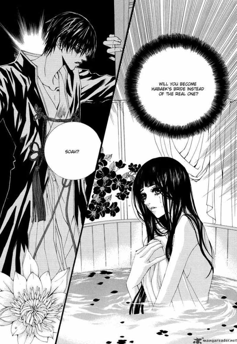 Read The Bride Of The Water God Chapter 15 Mangafreak