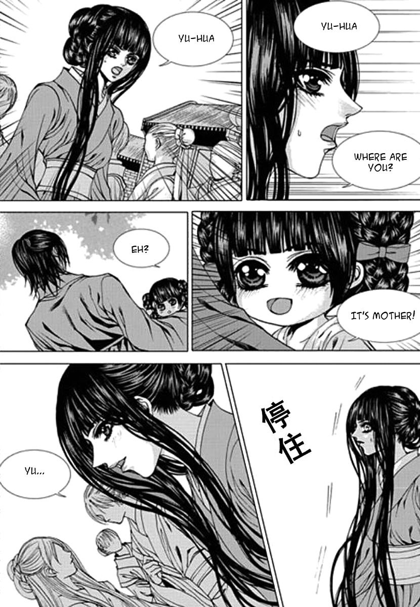Read The Bride Of The Water God Chapter 153 Mangafreak