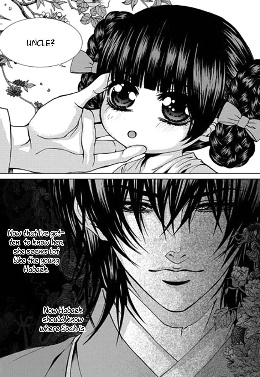 Read The Bride Of The Water God Chapter 153 Mangafreak
