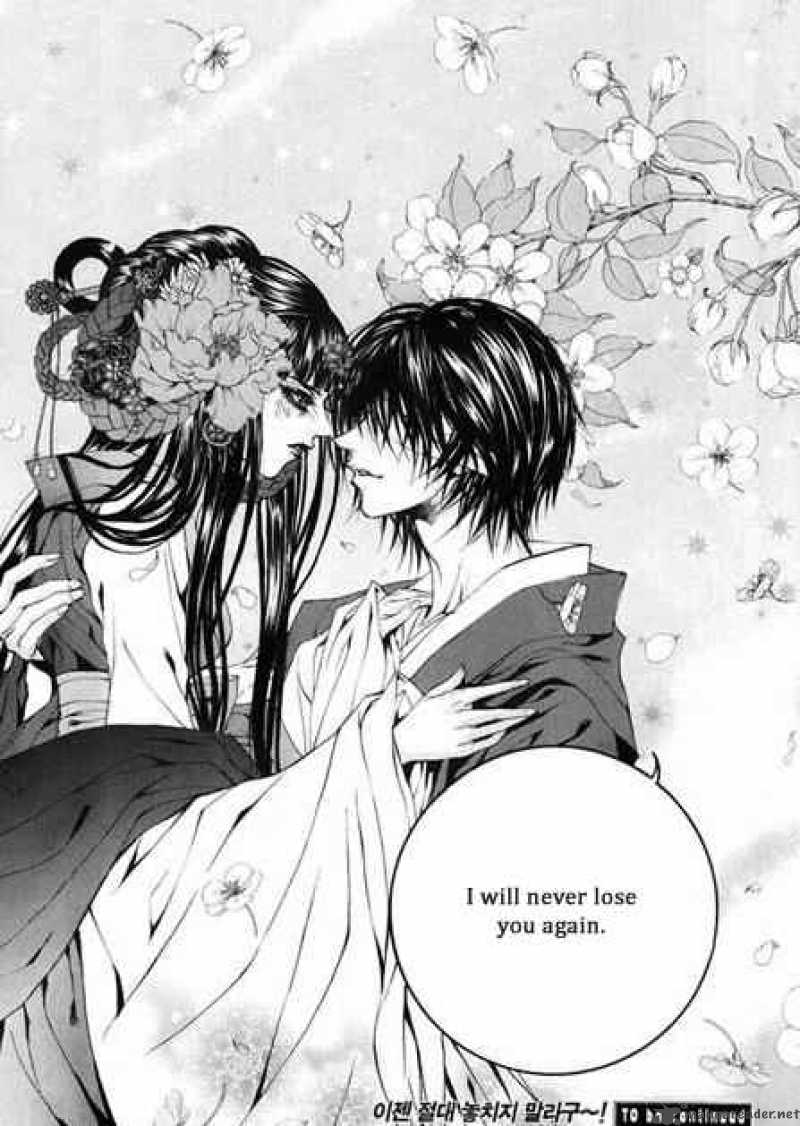 Read The Bride Of The Water God Chapter 80 Mangafreak