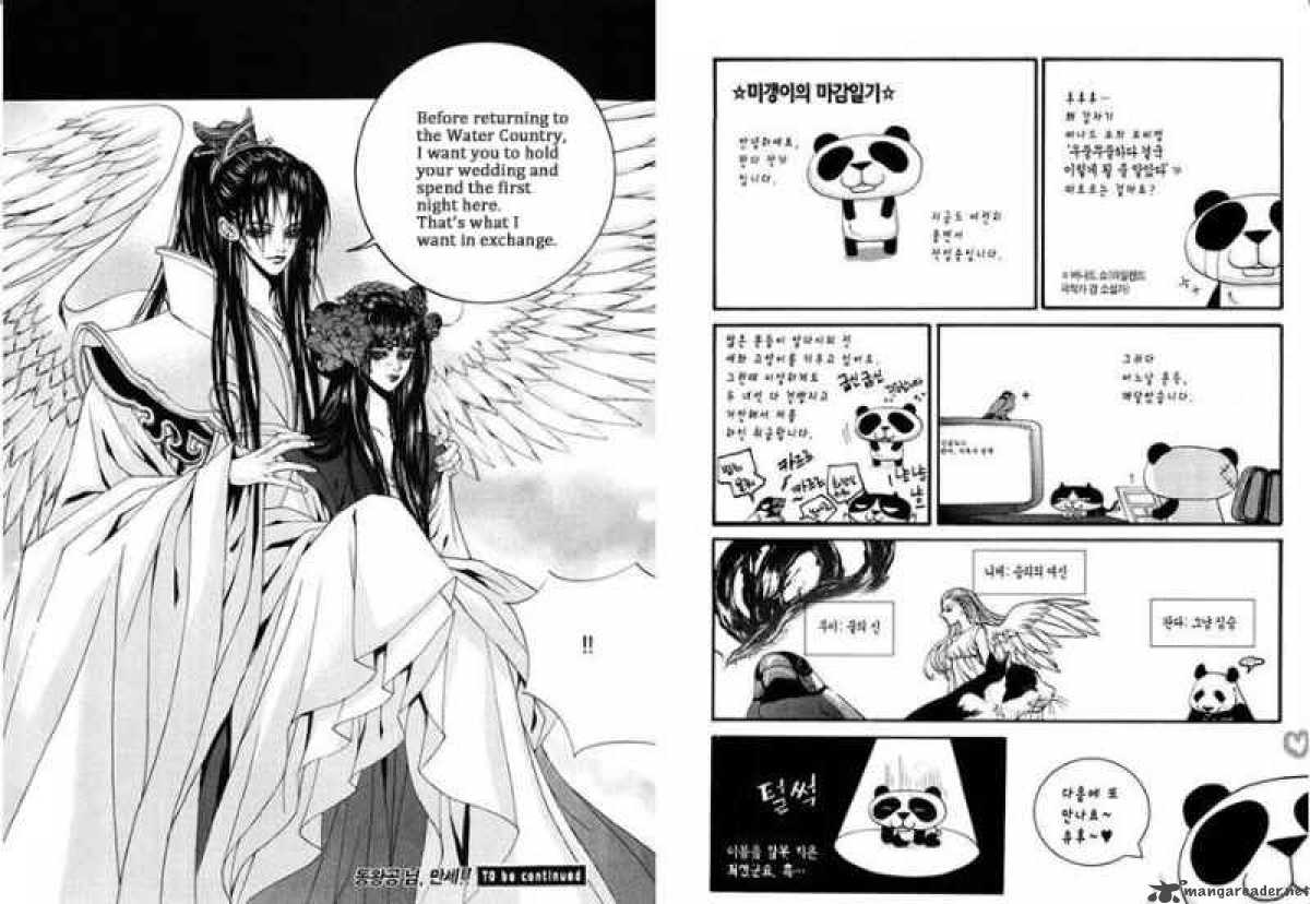 Read The Bride Of The Water God Chapter 84 Mangafreak