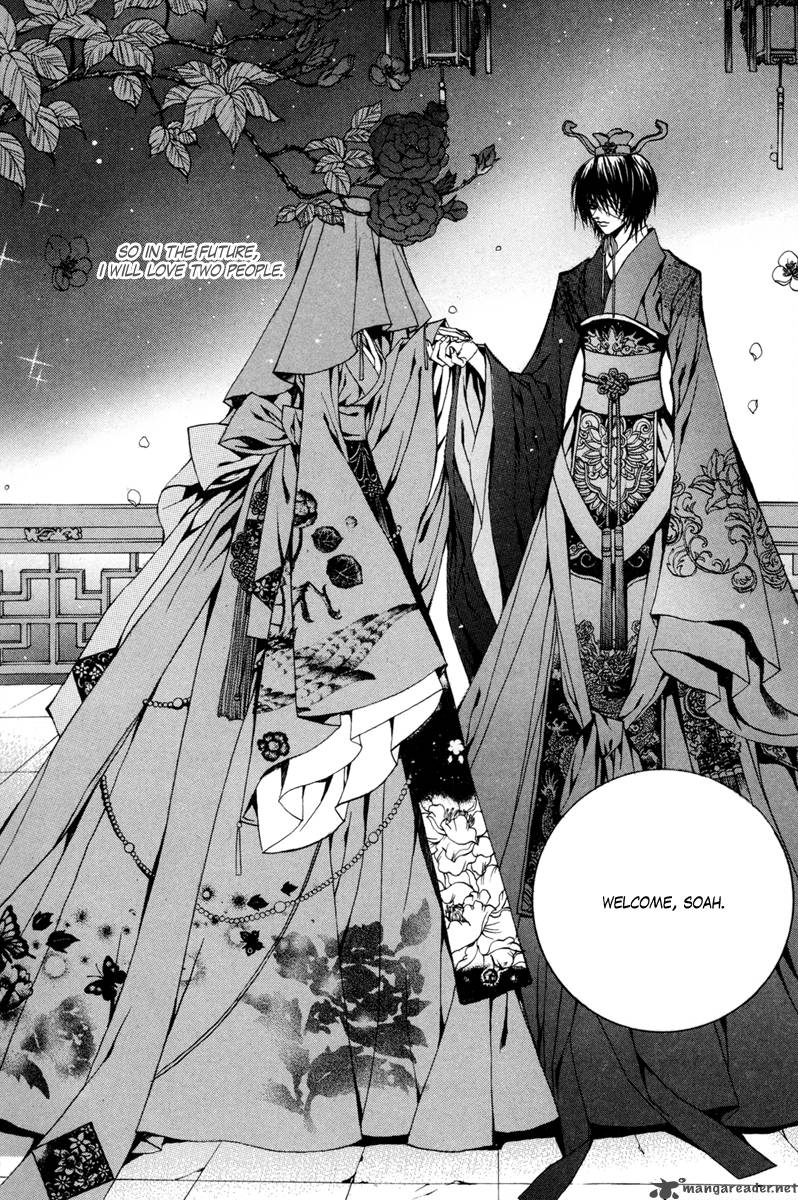 Read The Bride Of The Water God Chapter 86 Mangafreak