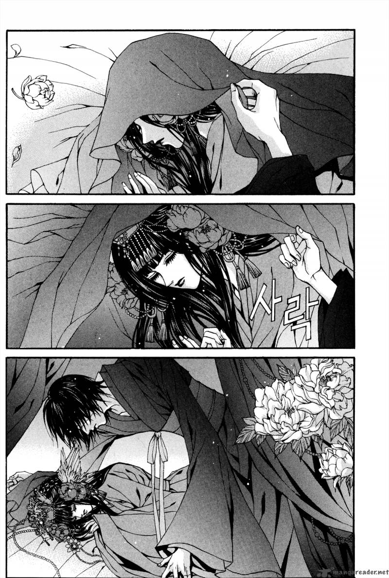 Read The Bride Of The Water God Chapter 87 Mangafreak